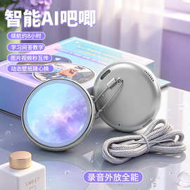 严选AI电子吧唧蓝牙自定动漫图片动态徽章二次元谷子DIY吧唧挂件