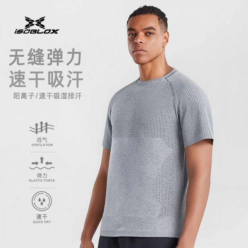 Quick-Drying Short-Sleeved Men's Outdoor Sports Breathable Summer Casual Fitness Running Lulu Breathable Quick-Drying Top T-Shirt