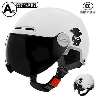 helmet safety helmet, Motorcycle Safety Supplies - new-3c-national-standard-certification-bright-white-short-tea