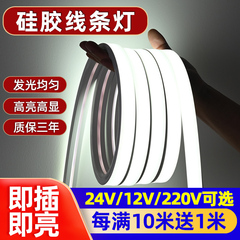 スリーブランプ埋め込み式ランプスロット付きled 22線形vフレキシブルシリコン240v粘着低電圧自己ランプストリップ防水ソフト