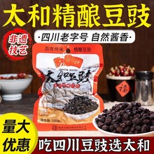 ̫�;�ᄶ���100g�����Ĵ��Lζԭζ�ڶ������خa���ô��b���û��