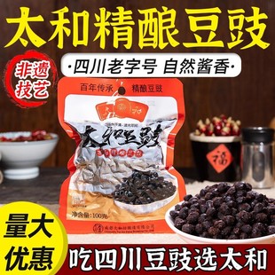 ̫�;�ᄶ���100g�����Ĵ��Lζԭζ�ڶ������خa���ô��b���û��