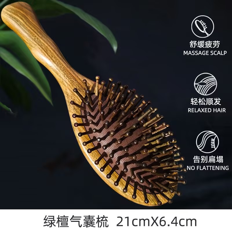 녹색 샌달 우드 볼 이빨 에어백 빗 21cmX6.4cm
