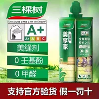 Три. Затирка для плитки Tree No Enjoy Home Premium для ванной комнаты, кухни и гостиной, водонепроницаемая и устойчивая к плесени.
