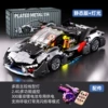 MK29 static version three thousand years + remote control lighting