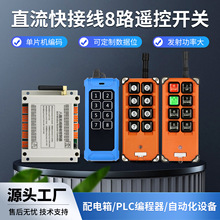 ��������DC12V-36V��·��������乤�I8�I�o���b���_�P���տ�����