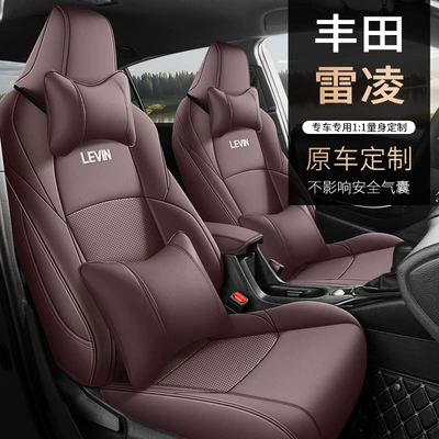 seasons suitable seat cover, Modelə uyğun (Original) oturacaq örtükləri - elegant-coffee-deluxe-edition-lei-lings-special-five-seat-imitation-leather-full-front-row-half-package-in-the-back-row
