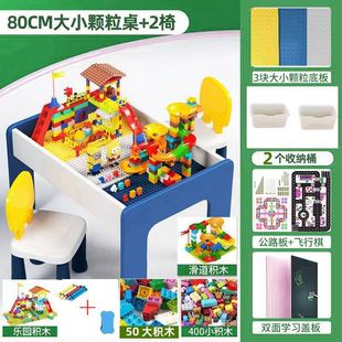 Xuexie Children's Multifunctional Building Block Table Large Particle Baby Assembly Toy Table Game Table Solid Wood Compatible with Lego