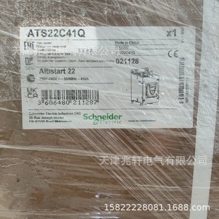 Soft starter ATS22C41Q soft starter ATS22C41Q soft starter