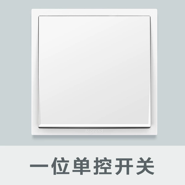 A single control
