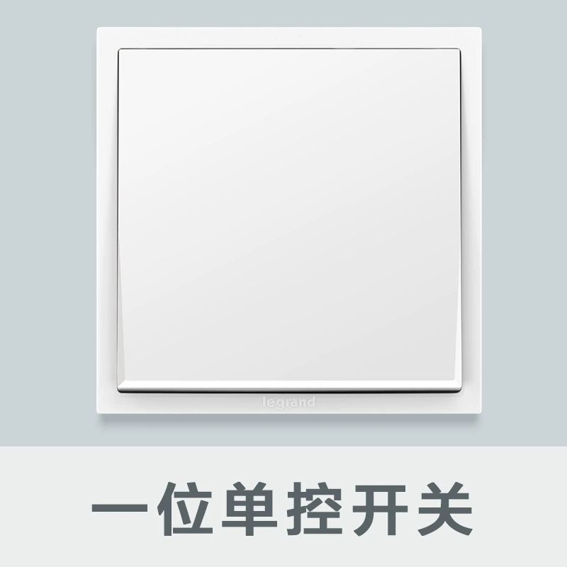 Роланж（LEGRAND） Light Art Series Magnolia Bai Home Engineering Switch Panel 86 Concealed Gloss