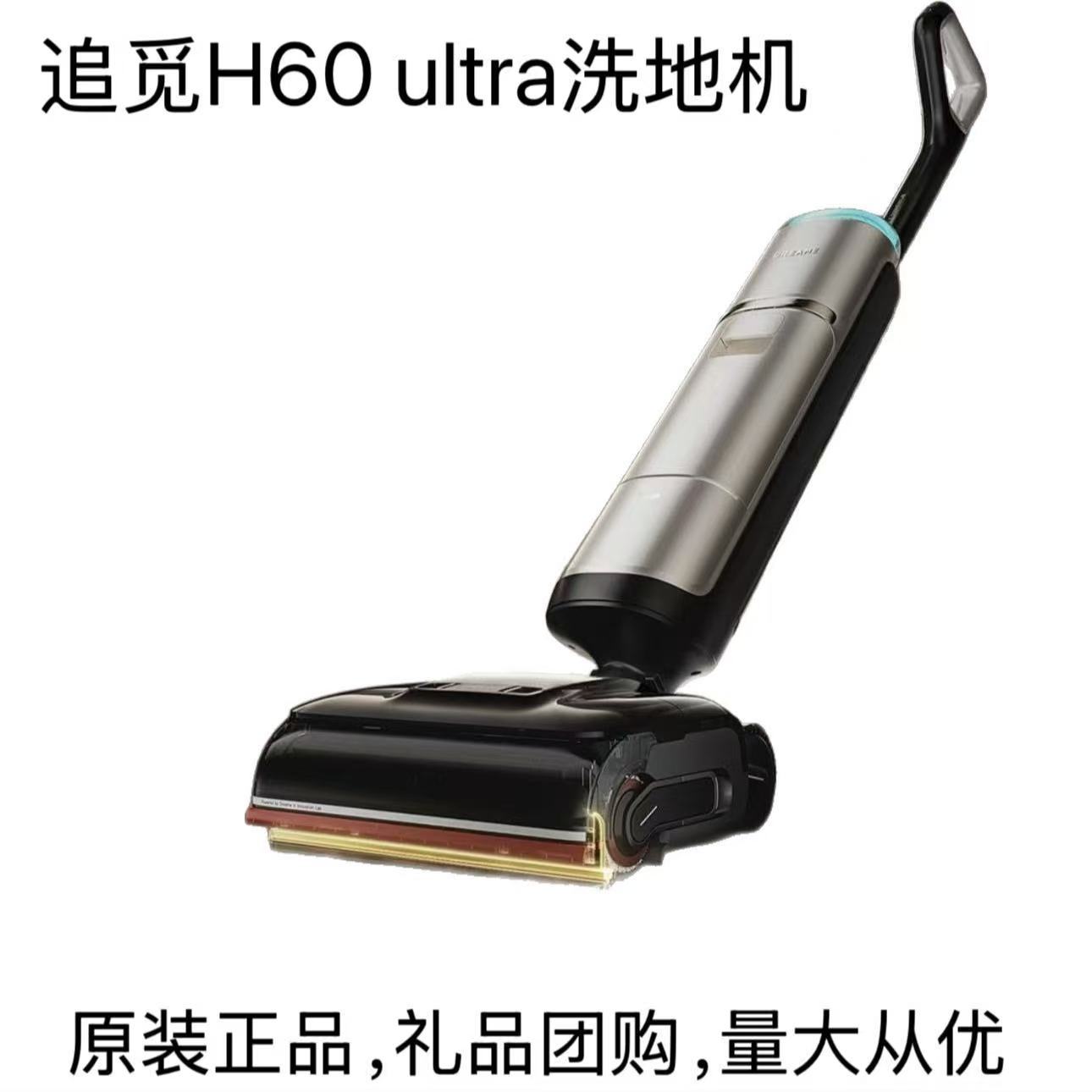 Dreame Floor Washer Explorer H60Ultra Dual Robotic Arms 90 ℃ Hot water floor cleaning and suction mop integrated automatic cleaning