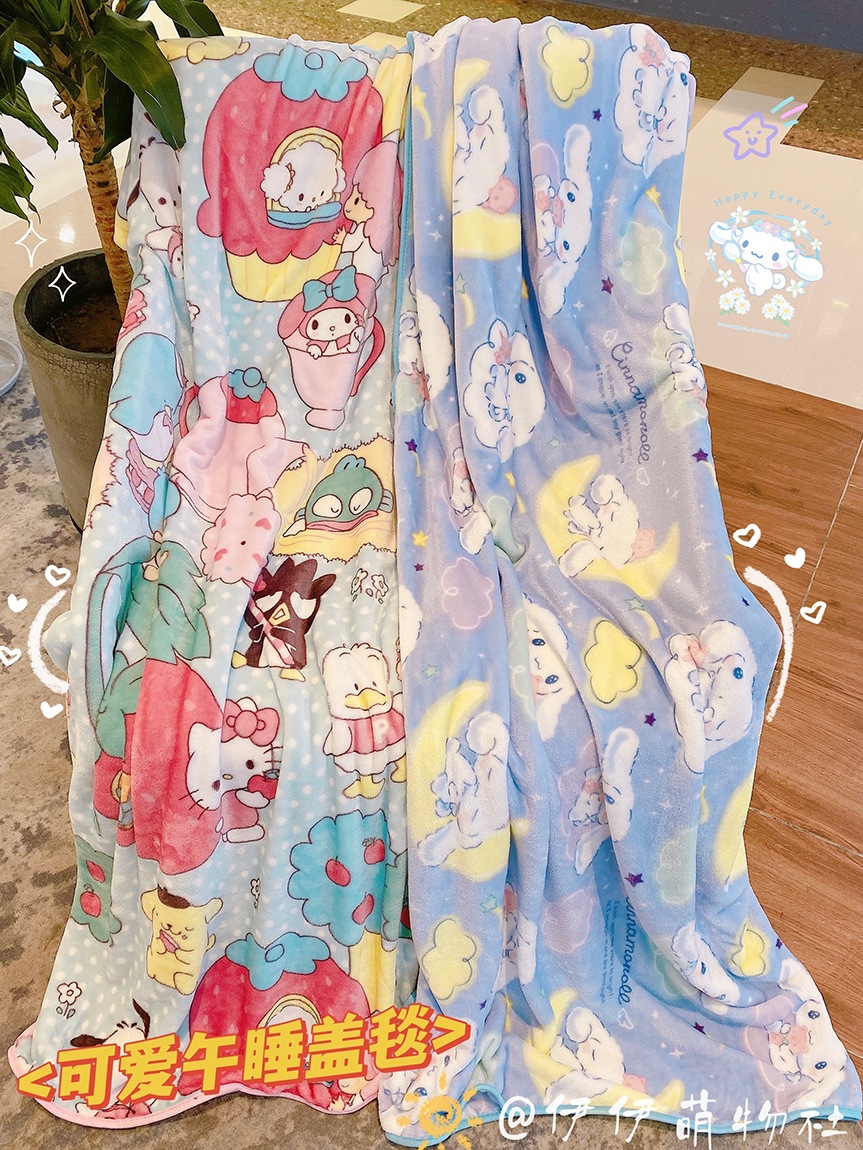 Cartoon coral plush blanket, warm blanket, office nap blanket, air conditioner blanket, student single-layer thick throw blanket, bed sheet