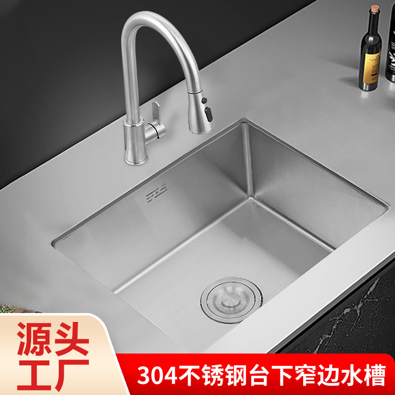 Kitchen stainless steel single sink household sink thickened embedded sink vegetable basin 304 undercounter basin sink