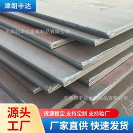 彩钢瓦;工具钢;无缝管