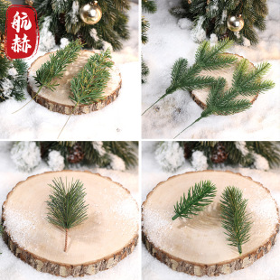 Cross-Border Amazon Artificial Pine Tree Simulation Green Plant Christmas Pine Branches Rattan Christmas Celebration Decoration Supplies Pine Branches