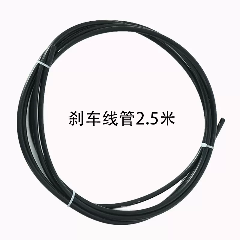 山地车刹车线管配件公路车自行车线管尾帽O刹车线组镀锌穿帽O形环