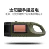Green, small, generating electricity