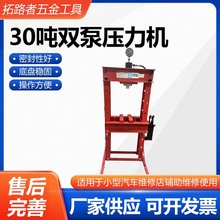 30���p�É����C�๦�܉��C�քӉ����CҺ���CҺ���������S�й���