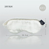 Silk sleep mask for adults, eyes protection, suitable for import, Birthday gift, wholesale