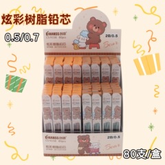 創思9158シャープペン芯2B高級樹脂延長小学生活動鉛ペン芯卸売り