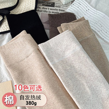 高腰收腹加厚打底裤女不起球棉质秋冬季加绒连裤袜保暖裤踩脚棉裤