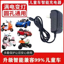 ͯ܇12V6V1A2A�U��늳�늄�܇��܇���܇�ƿ܇������m����