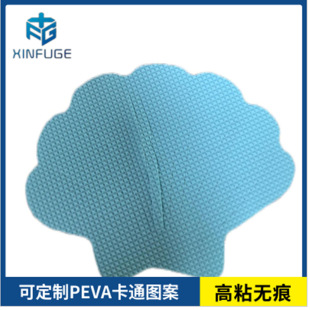 Customized Peva Rubber Shell Bathroom Anti-Slip Stickers Strong Adhesive Traceless Anti-Slip Stickers Antisliptape Waterproof