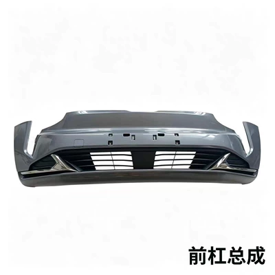 Compatible with the new 2022 model Bumper