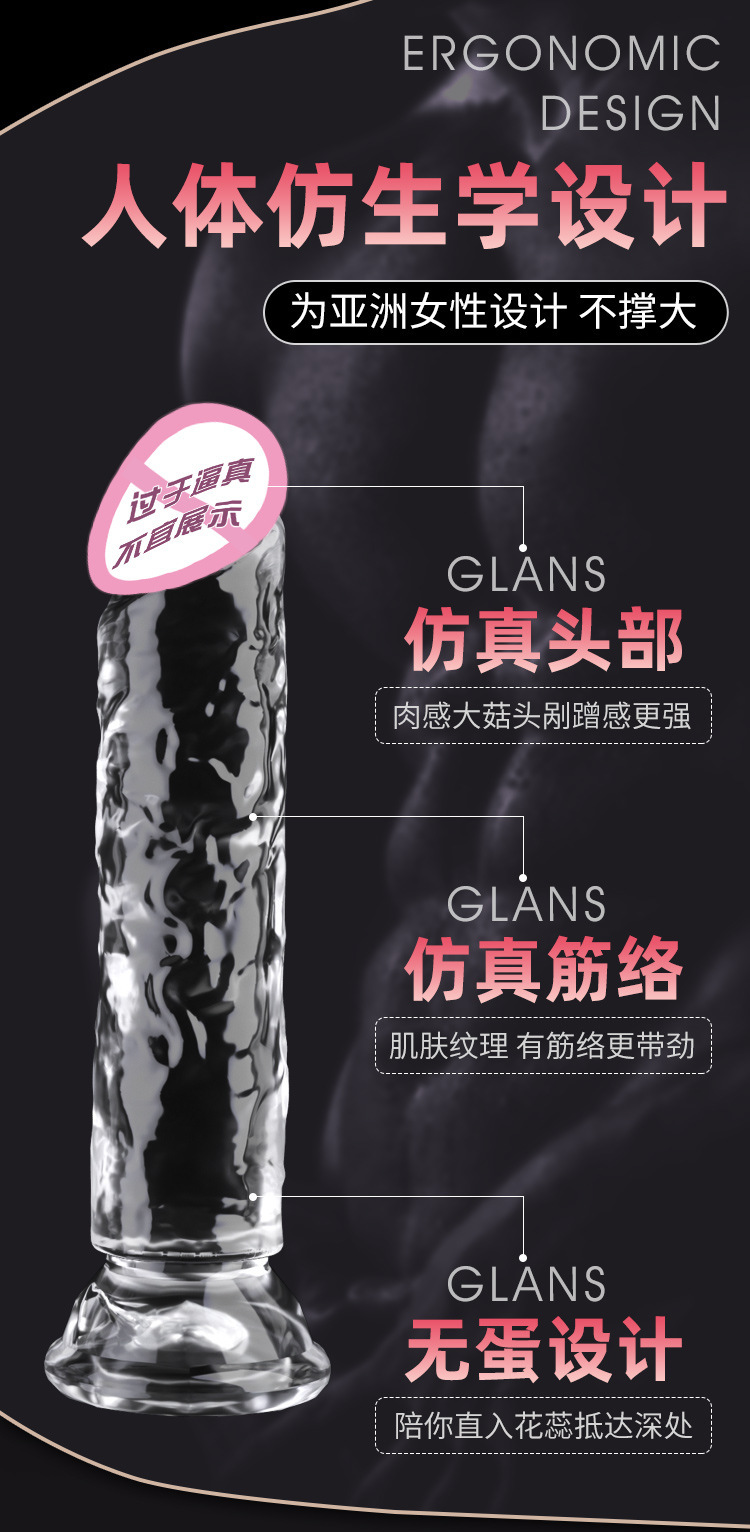 Transparent TPE Anal Plug, Adult Masturbation Device, Non-Vibrating — detail image 2