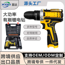 ���Q��Ʒ12V���������荱�yʽ�ɳ�늸�Ʒ�|�p����荹������b