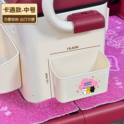 Electric car cushion: for Electric Vehicle Modification - cartoon-magnetic-storage-box-medium-size