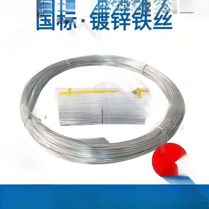 粗细绑线手工艺电缆铁丝防锈钢筋铁芯镀锌铁细铁丝扎丝建筑其他