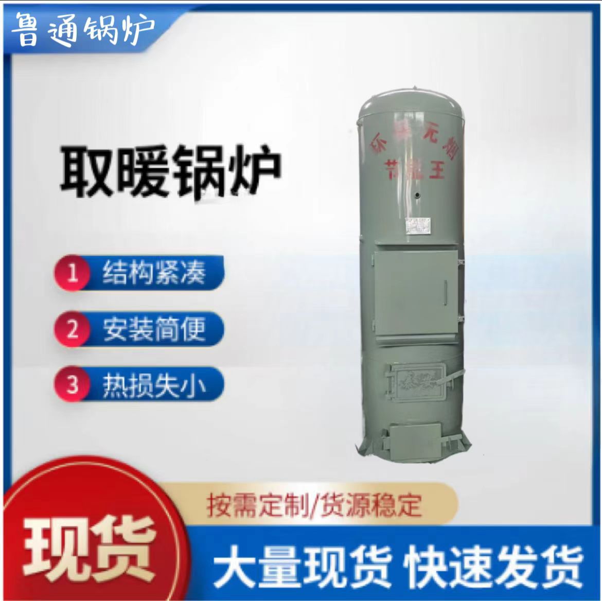 1000kg蒸汽发生器 屠宰水池加温酿酒食品加工 生物质颗粒蒸汽锅炉