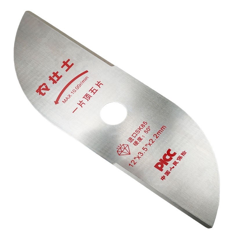 SK85高炭素ばね鋼草刈機刃 厚みのある弧状の直刃鋸歯状草刈機|undefined