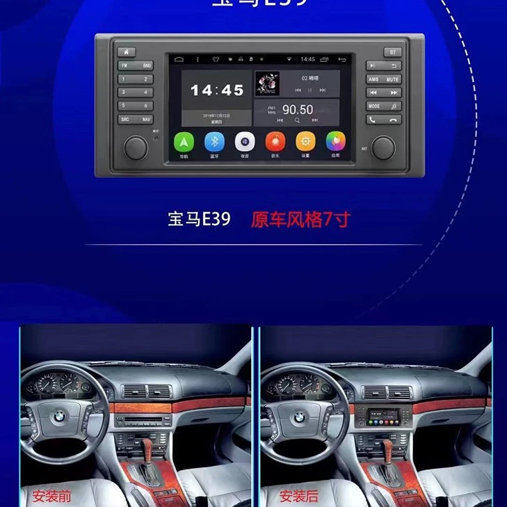 Подходит для BMW E39/X5/E46/E53/E38 — Android головное устройство с большим экраном в оригинальном стиле, GPS‑навигатор «всё в одном»