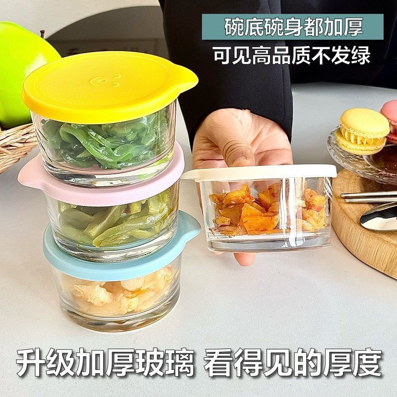 蓋付きピクルス瓶、ガラス保存箱、食品グレードの保存箱、冷蔵庫保存瓶、おかずピクルス瓶、包装箱|undefined