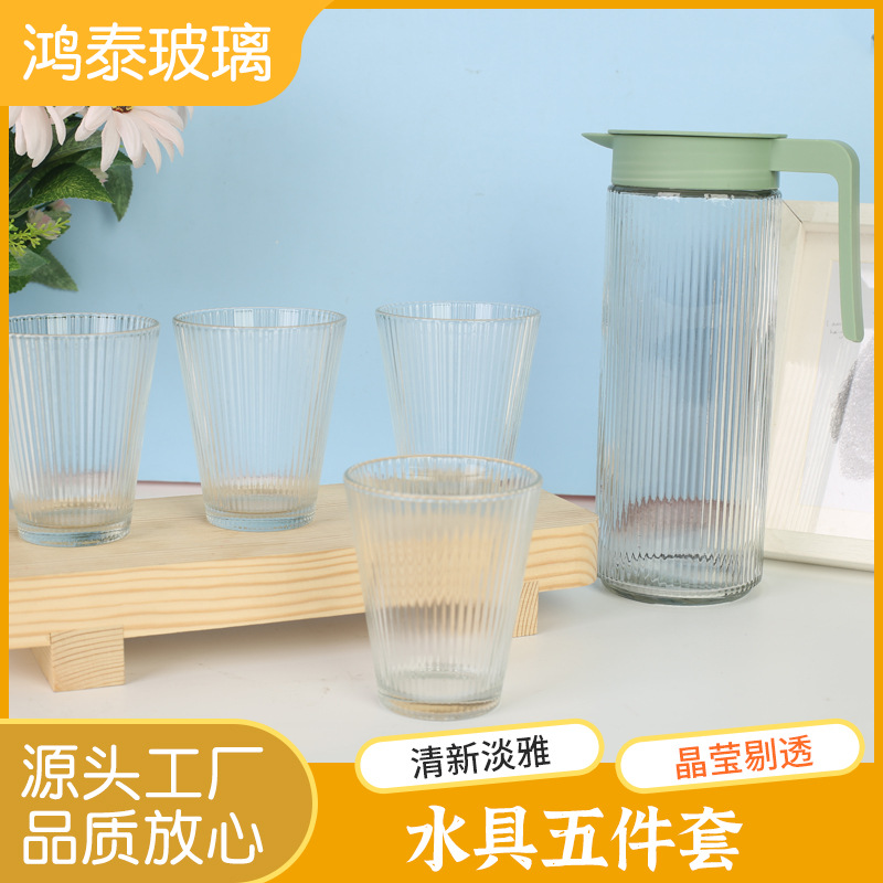 厂家直销玻璃水杯五件套家用玻璃水杯冷水壶大容量泡茶壶杯具套装