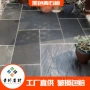 天然庭院文化防滑自然面