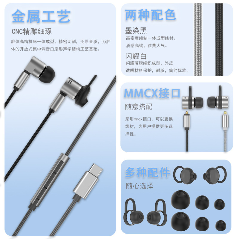 ゲーミングヘッドセット携帯電話有線インイヤーeスポーツチキンリスニングサウンドディフェンスタイプcエルボヘッドセット|undefined