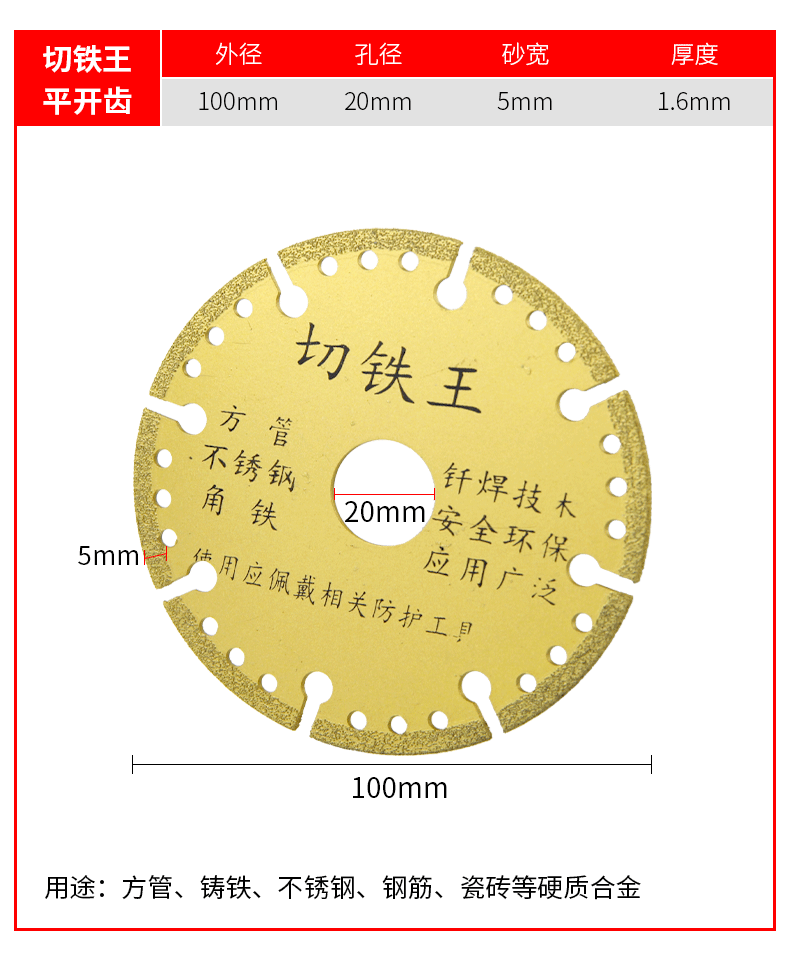 详情页_08.gif