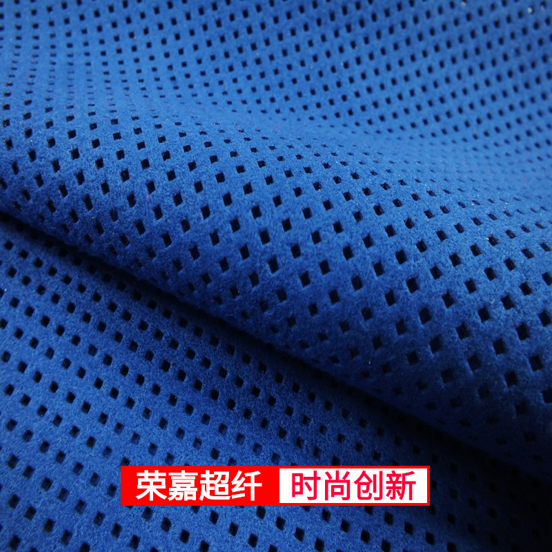 皮面超纤冲孔 打孔超纤绒面革 布料皮革压孔 200多孔洞效果可选