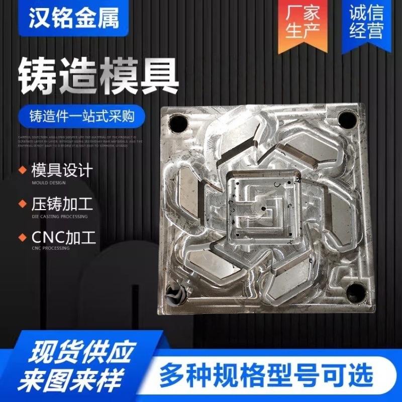 铸造模具射芯机壳覆膜砂热芯盒翻砂砂型供应精密铸铝