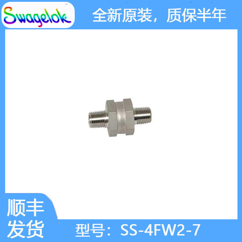世伟洛克(SS-4FW2-7)不锈钢全焊接直通过滤器，1/4 in.外螺纹 NPT