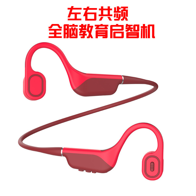 启智机全脑开发专注记忆力智慧脑波仪骨传导近视训练恢复耳机定制