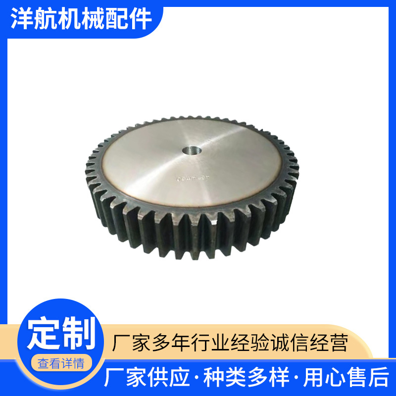 加工工业圆柱形齿轮非标大小模数齿轮不锈钢直齿轮厂家批发