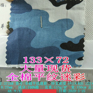 40S֧ƽ�y�Բ�133&times;72���Iӡ�Բʻ���������b����