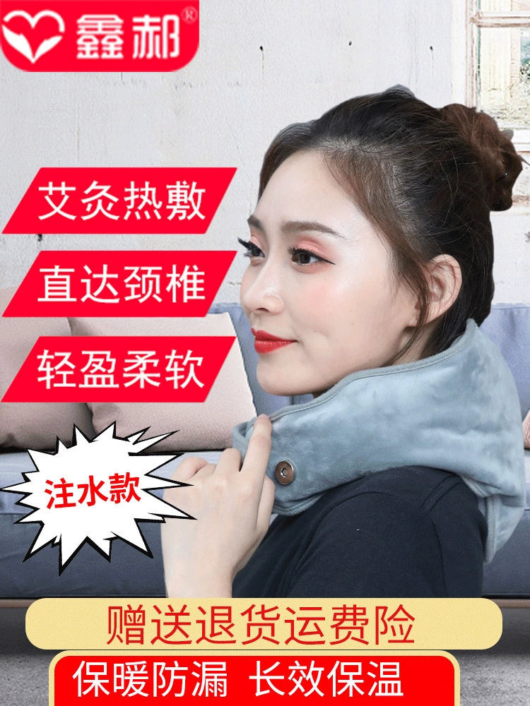 Xinhao шейки матки горячей воды мешок горячий компресс физиотерапия теплой воды мешок горячий компресс мешок теплый ребенок воды инъекции шеи прижигание горячего компресса Предотвращение взрыва