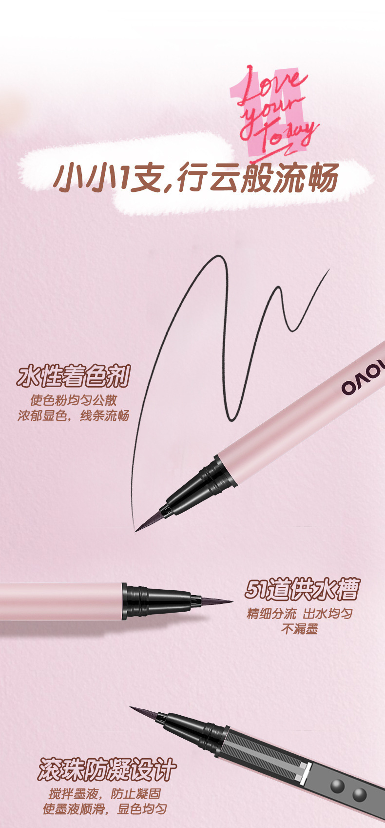 NOVO's colorful and smooth eyeliner liquid pen dries quickly, forms a long-lasting film, is waterproof and oil-resistant, and does not smudge the colored eyeliner Item Picture