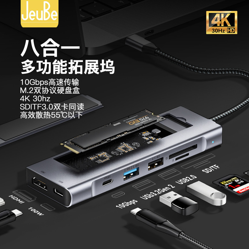 Converter Adapter Expansion Dock Notebook Docking Station Multi-Function Type-C Eight-In-One HDMI with Hard Drive Box